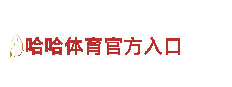 完美体育网-专业的钢铁制造厂家